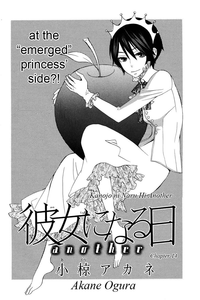 Page 2 Chapter 14 Kanojo ni Naru Hi Another