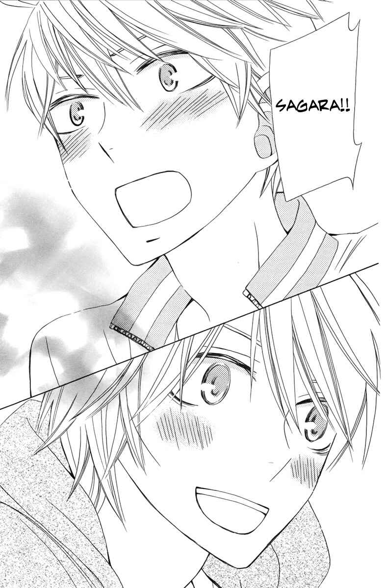 Page 21 Chapter 14 Kanojo ni Naru Hi Another