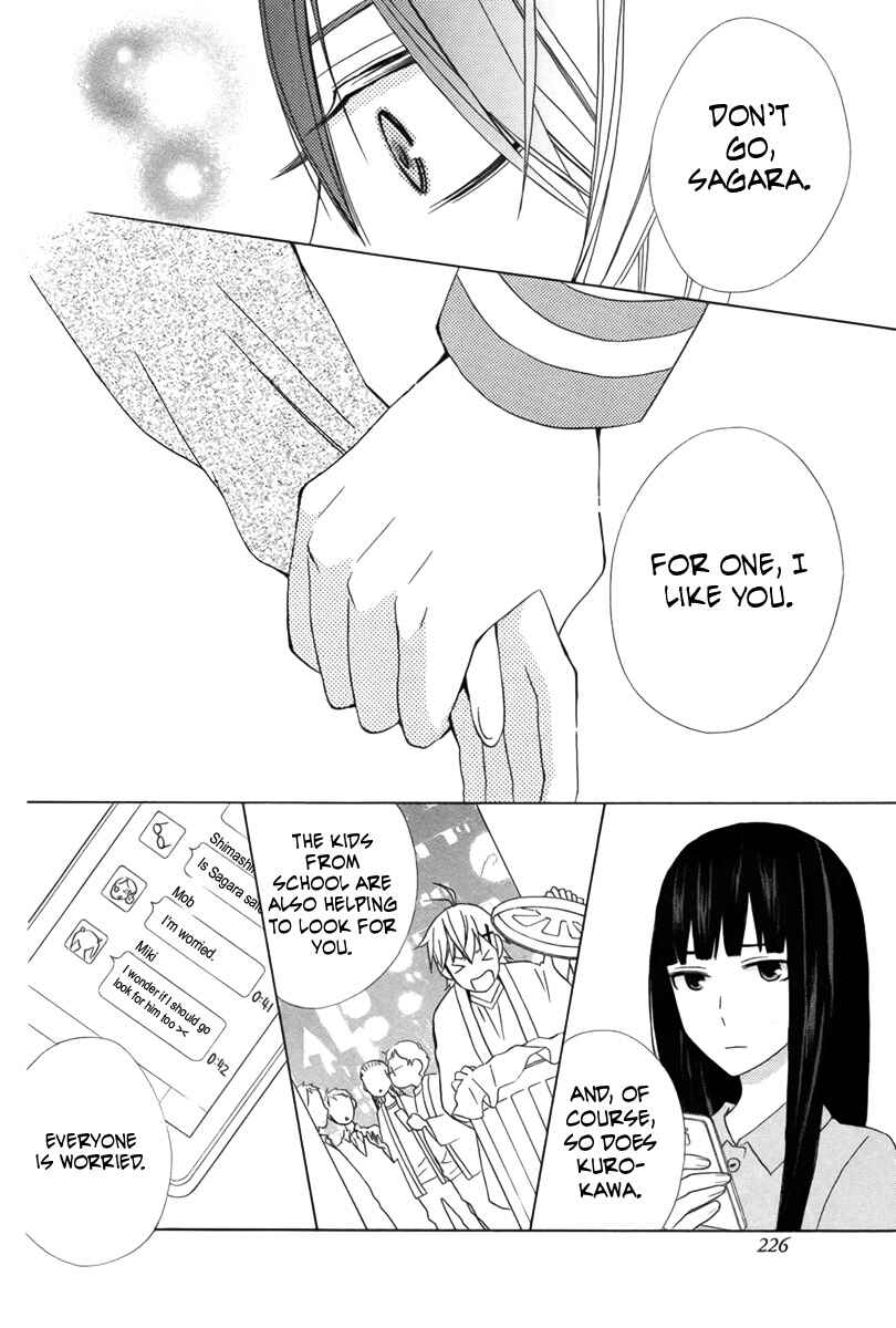 Page 24 Chapter 14 Kanojo ni Naru Hi Another