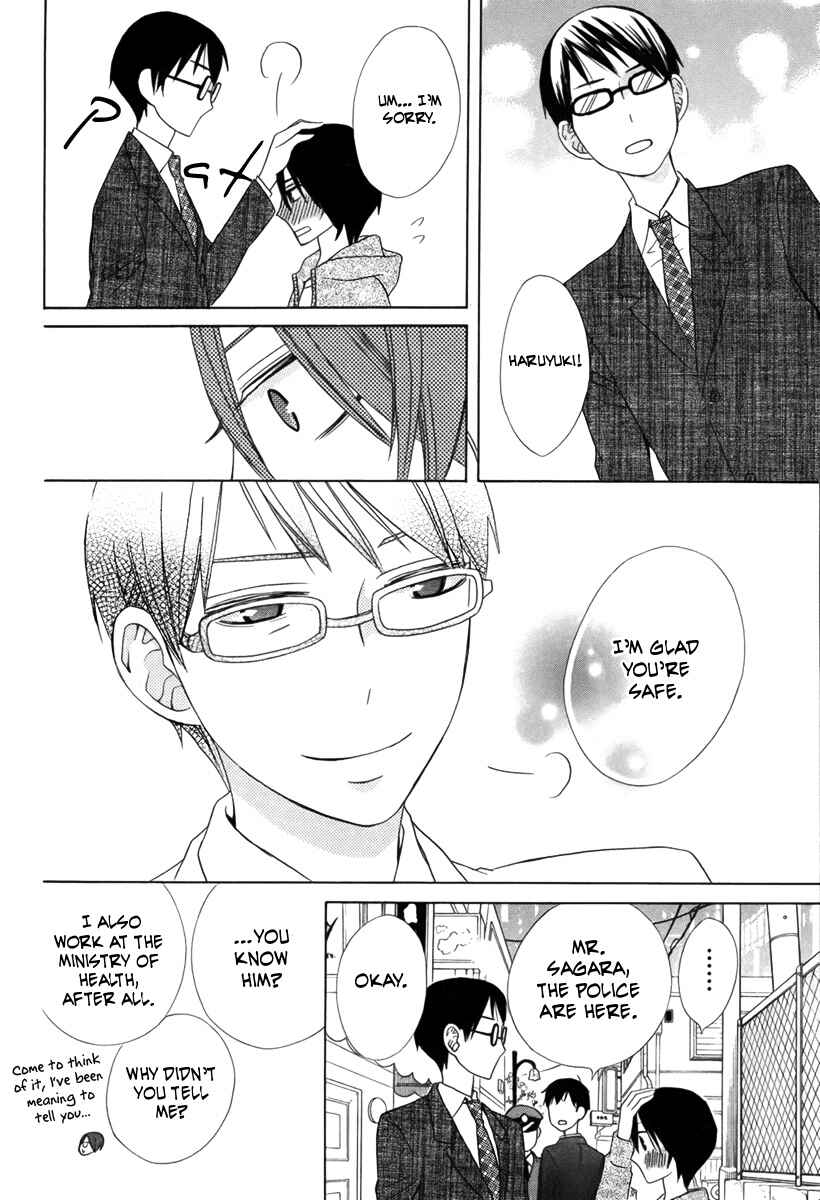 Page 28 Chapter 14 Kanojo ni Naru Hi Another