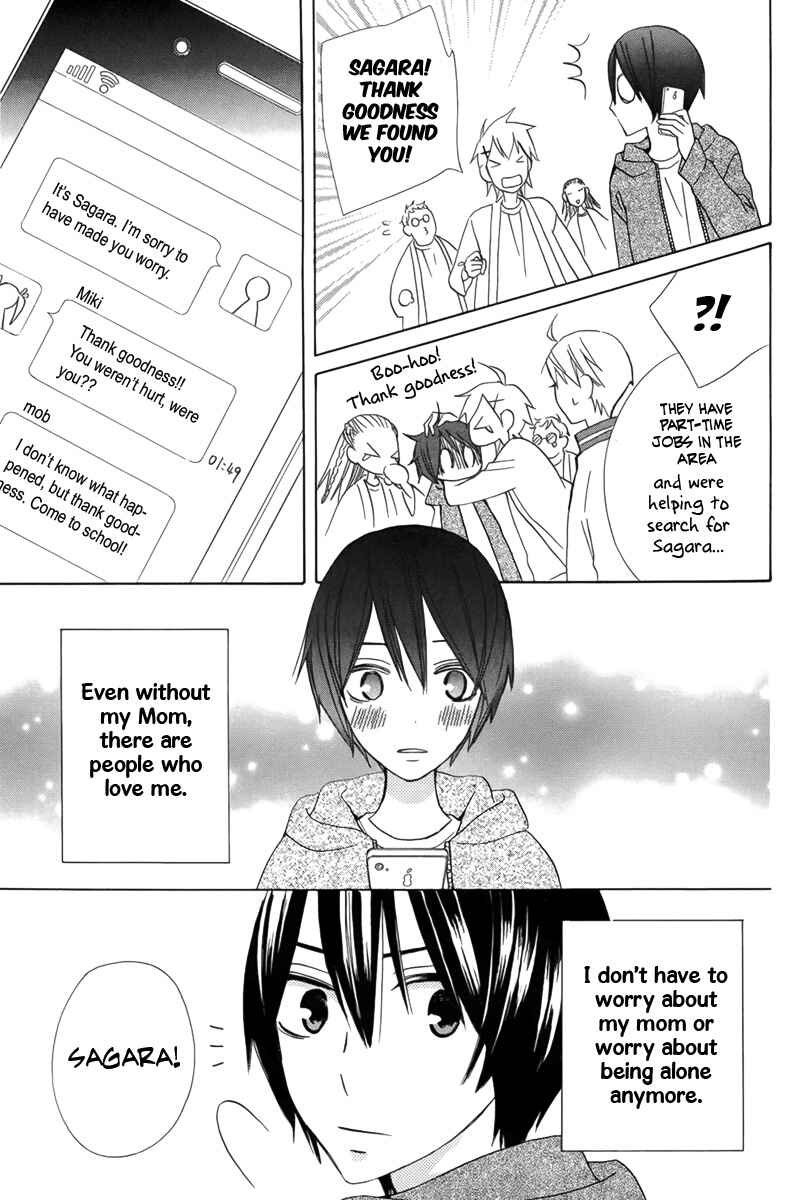 Page 31 Chapter 14 Kanojo ni Naru Hi Another