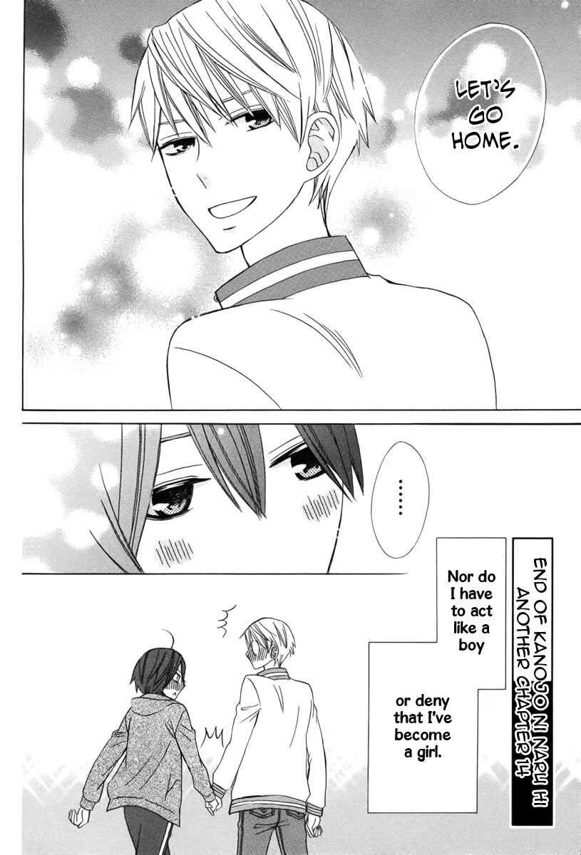 Page 32 Chapter 14 Kanojo ni Naru Hi Another