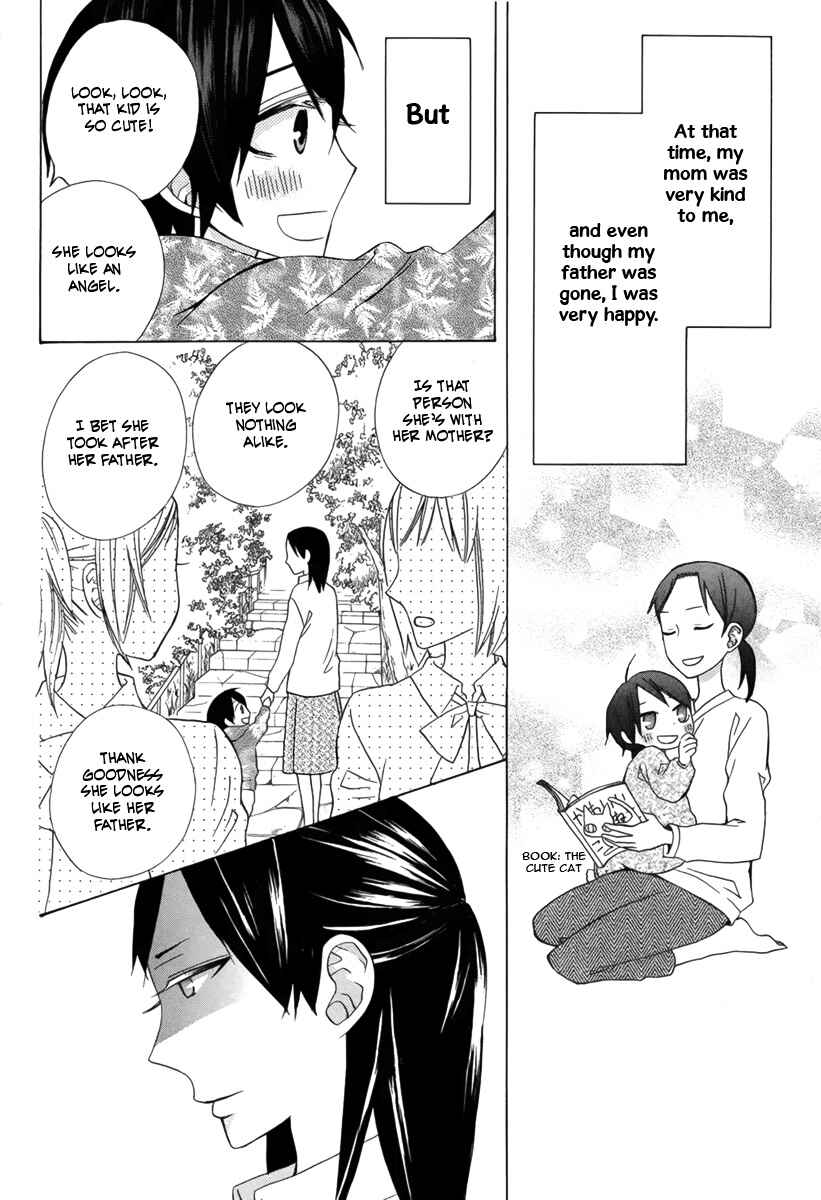 Page 6 Chapter 14 Kanojo ni Naru Hi Another