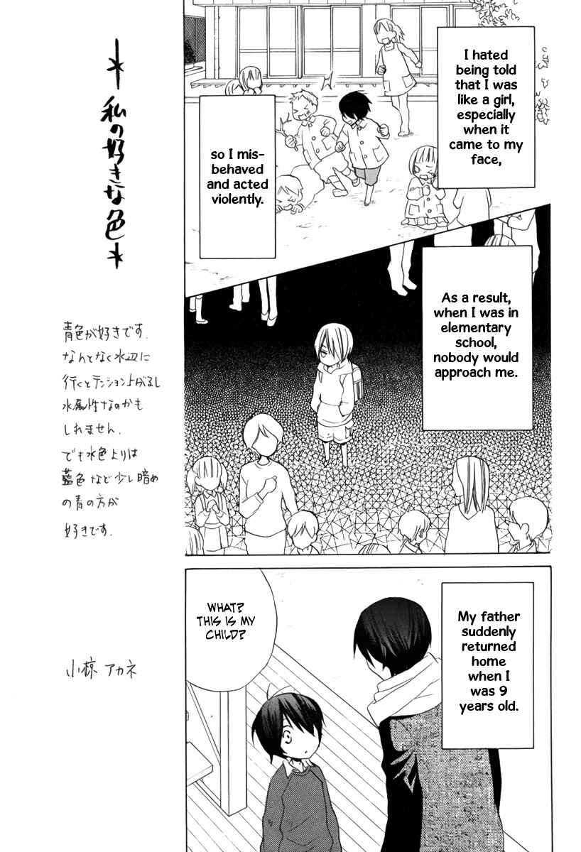 Page 9 Chapter 14 Kanojo ni Naru Hi Another