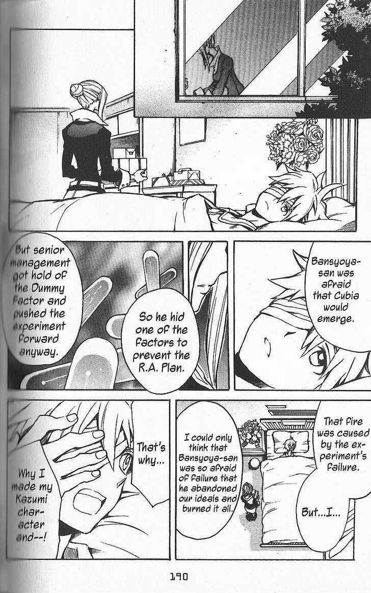 Page 14 Chapter 26 .hack//G.U.+