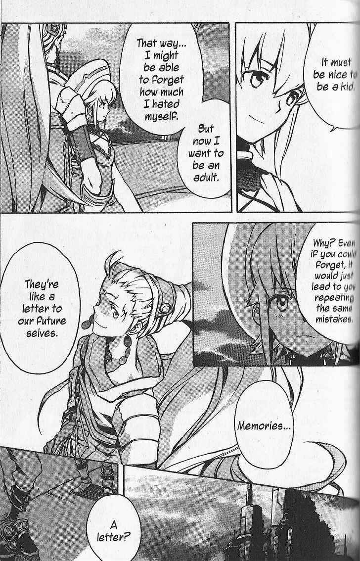 Page 19 Chapter 26 .hack//G.U.+