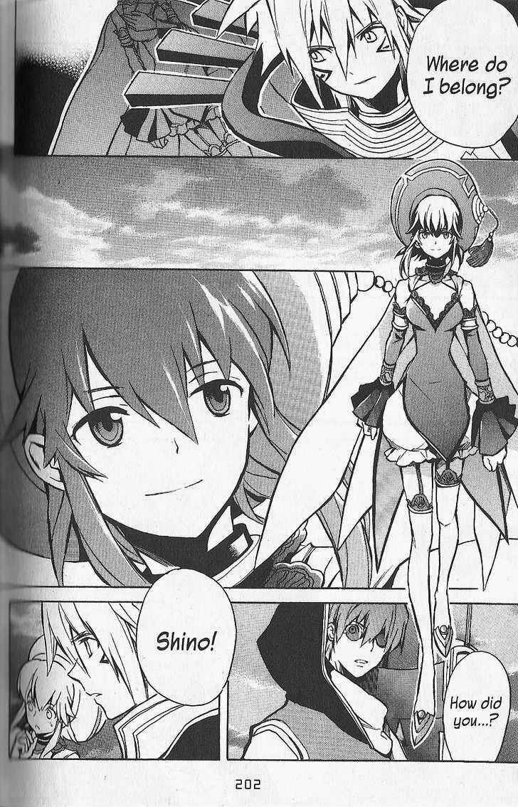 Page 26 Chapter 26 .hack//G.U.+