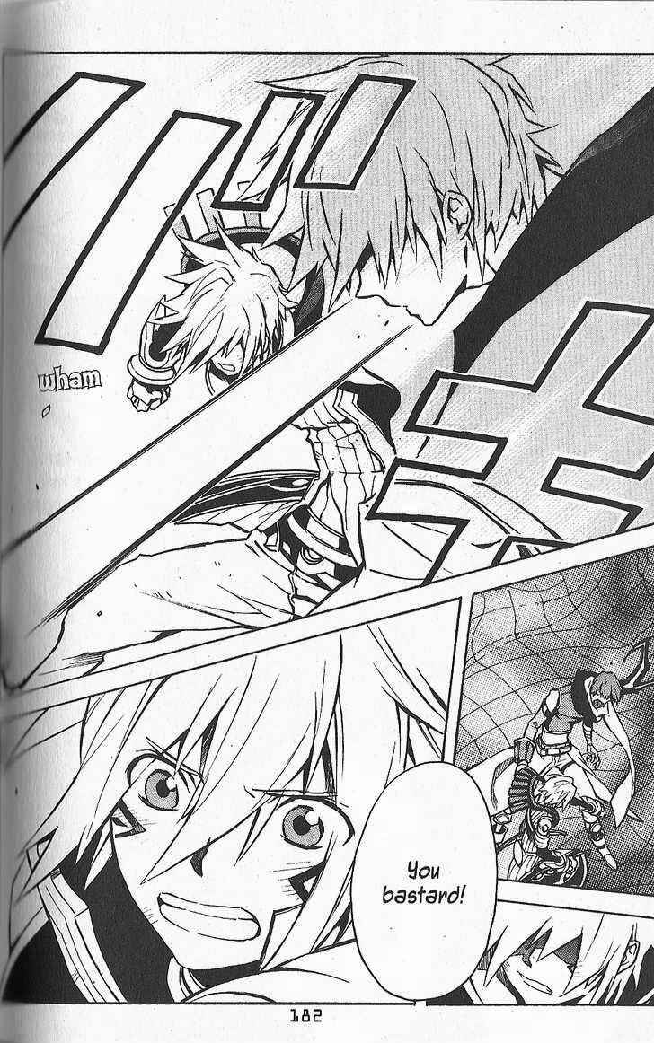 Page 6 Chapter 26 .hack//G.U.+