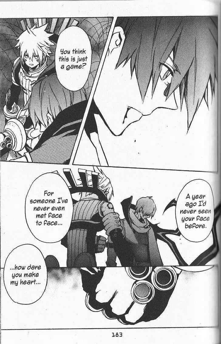 Page 7 Chapter 26 .hack//G.U.+