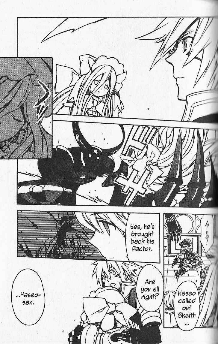 Page 17 Chapter 21 .hack//G.U.+