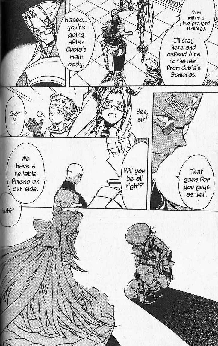 Page 22 Chapter 21 .hack//G.U.+