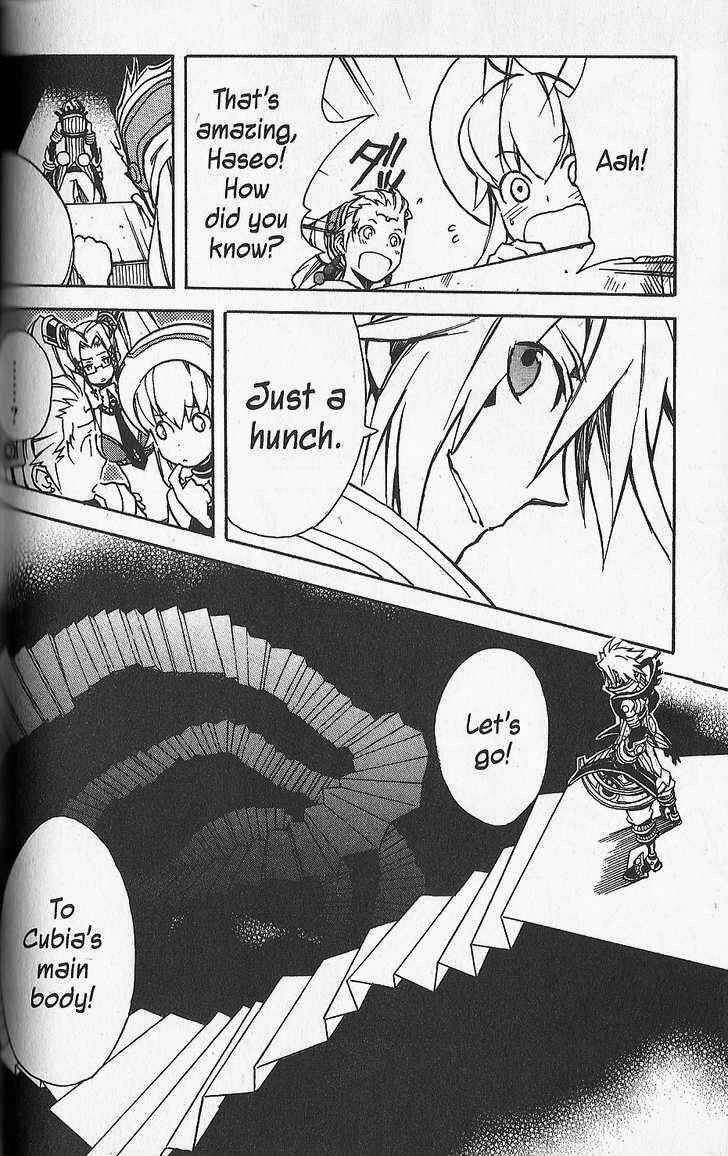 Page 24 Chapter 21 .hack//G.U.+