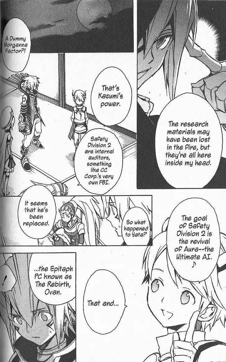 Page 17 Chapter 15 .hack//G.U.+