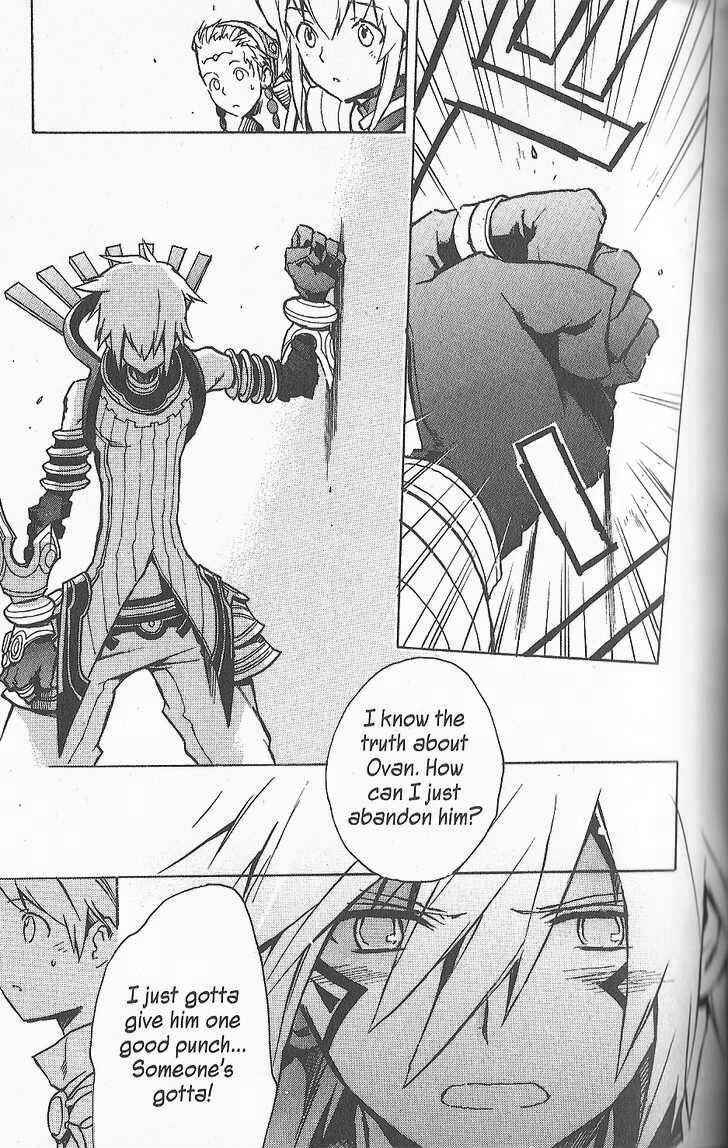 Page 20 Chapter 15 .hack//G.U.+