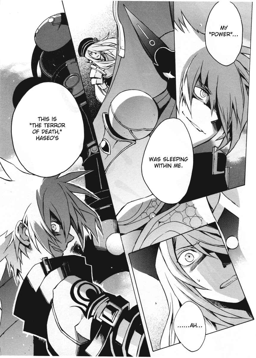 Page 15 Chapter 5 .hack//G.U.+