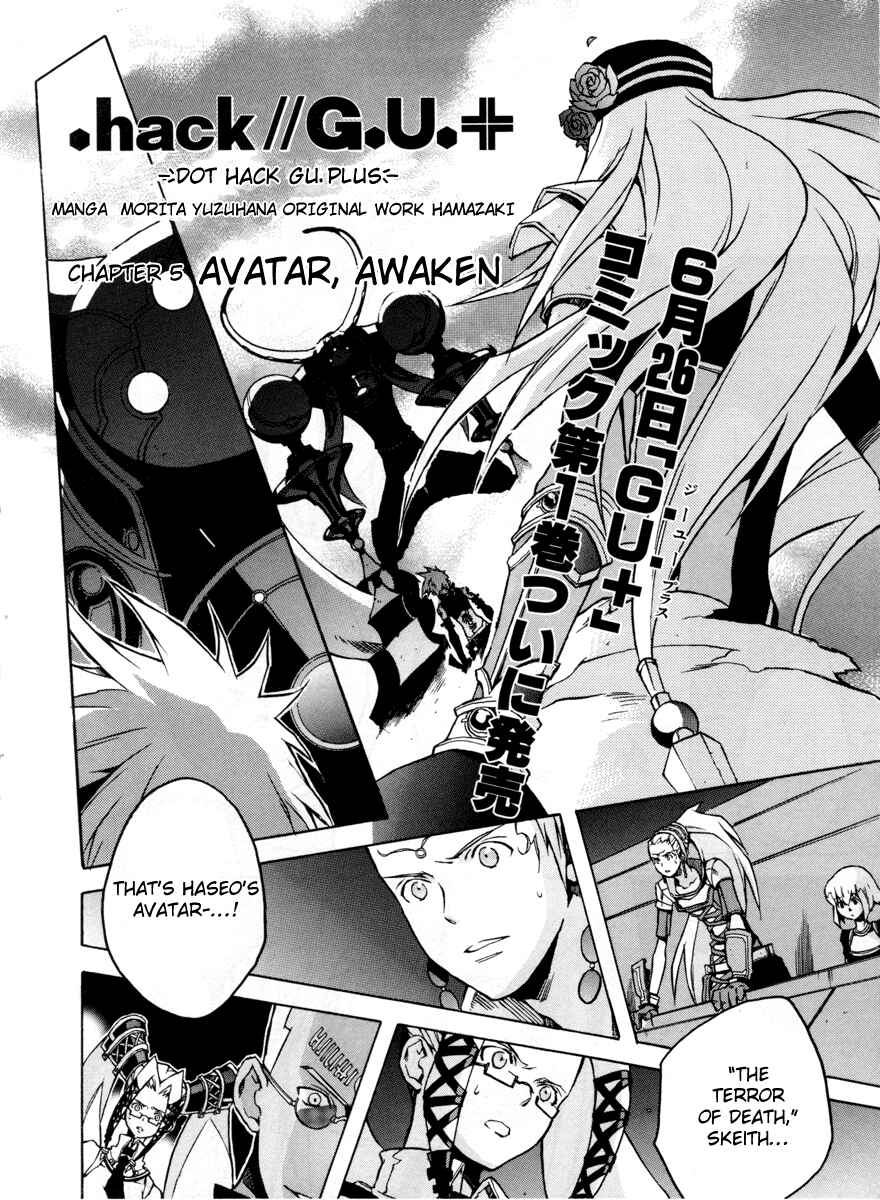 Page 2 Chapter 5 .hack//G.U.+