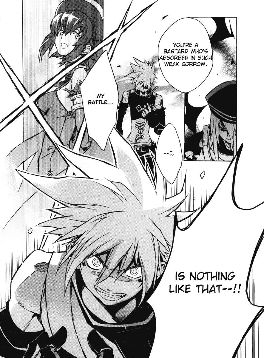 Page 25 Chapter 5 .hack//G.U.+