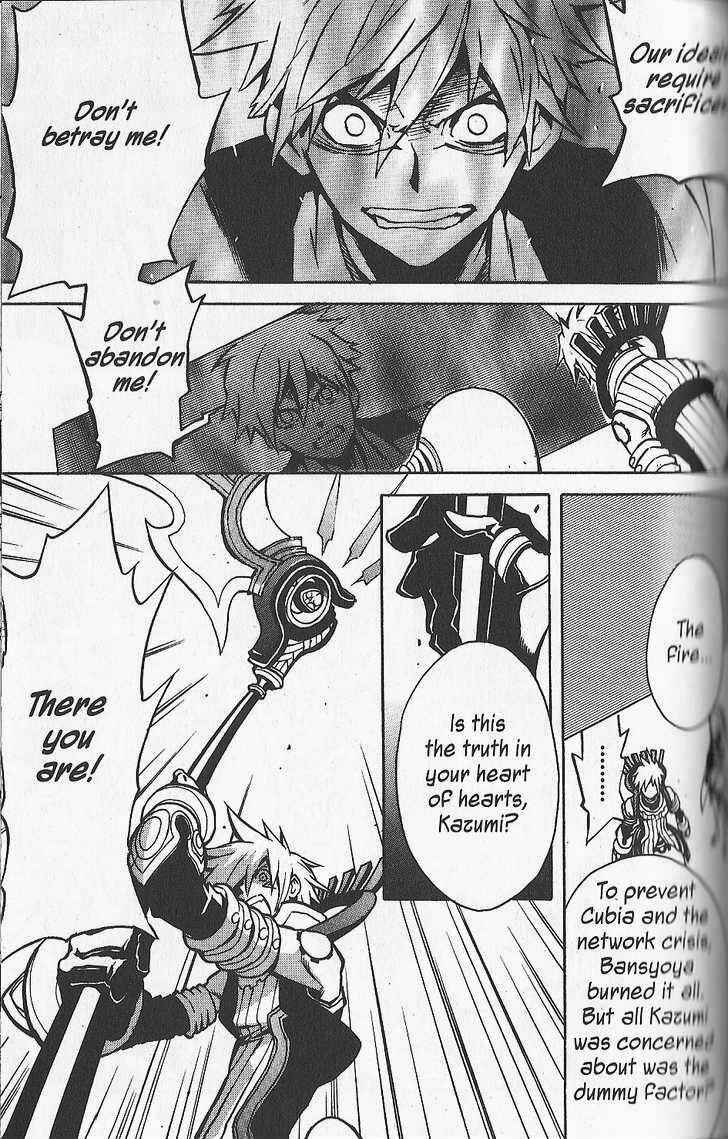 Page 17 Chapter 24 .hack//G.U.+