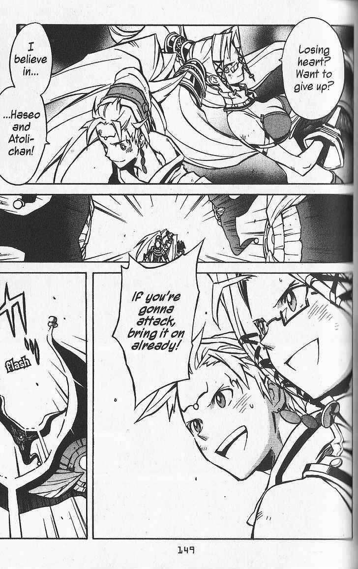 Page 19 Chapter 24 .hack//G.U.+