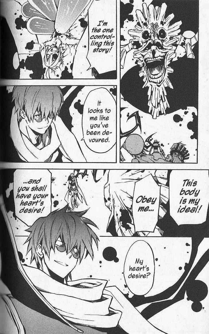 Page 17 Chapter 25 .hack//G.U.+