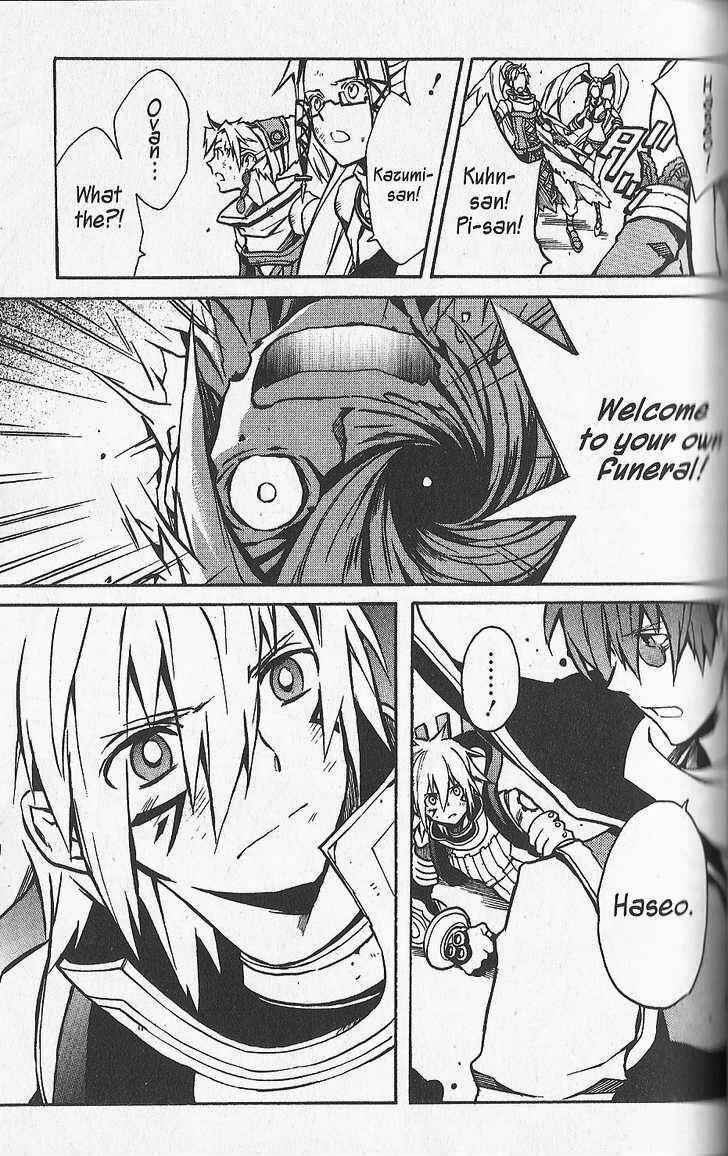 Page 20 Chapter 25 .hack//G.U.+