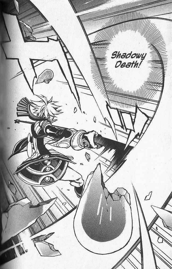 Page 23 Chapter 25 .hack//G.U.+
