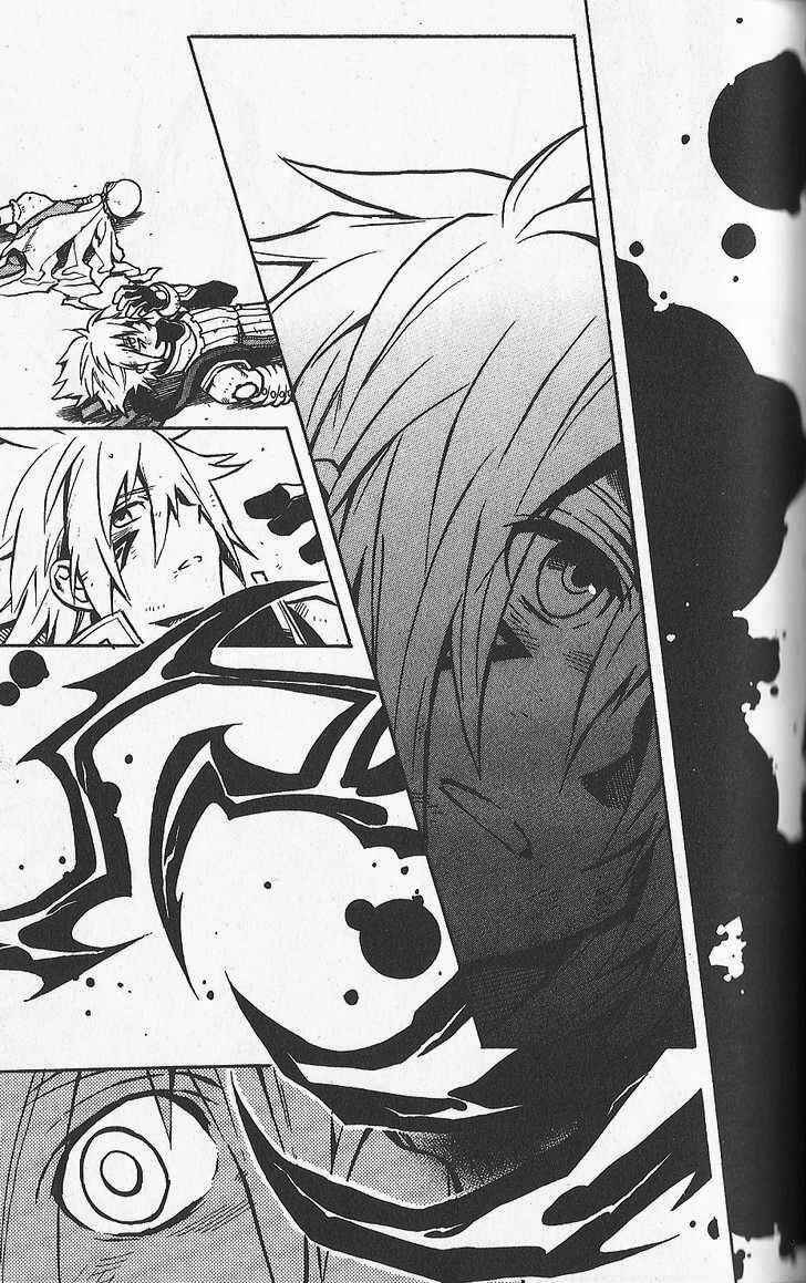 Page 9 Chapter 25 .hack//G.U.+