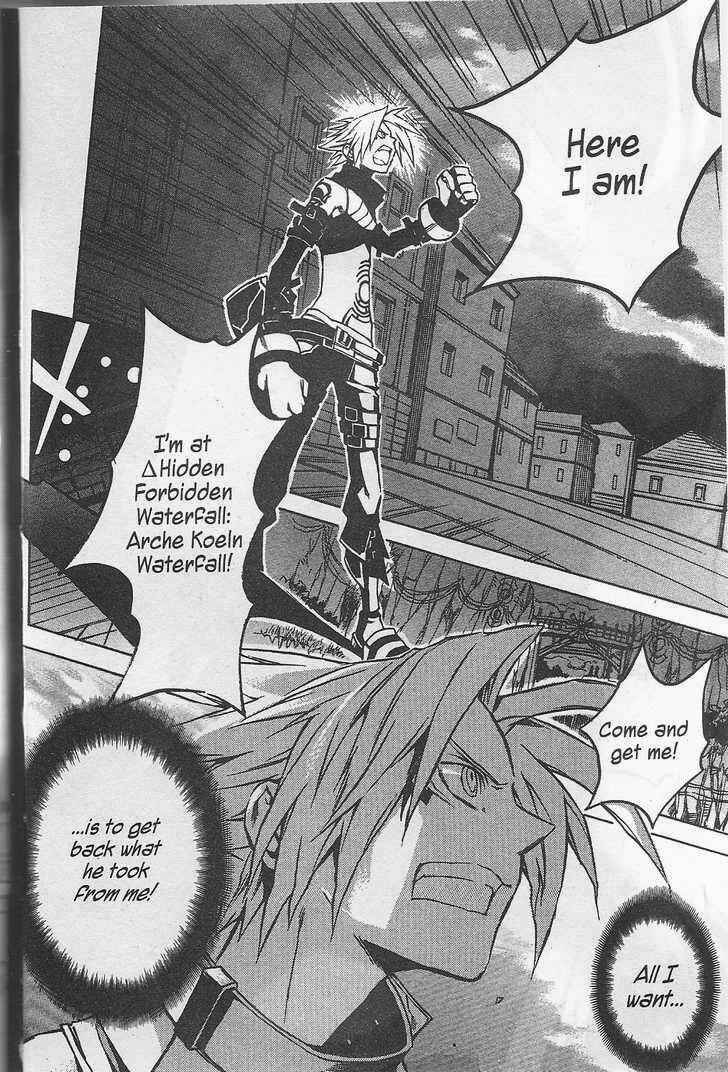 Page 15 Chapter 7 .hack//G.U.+