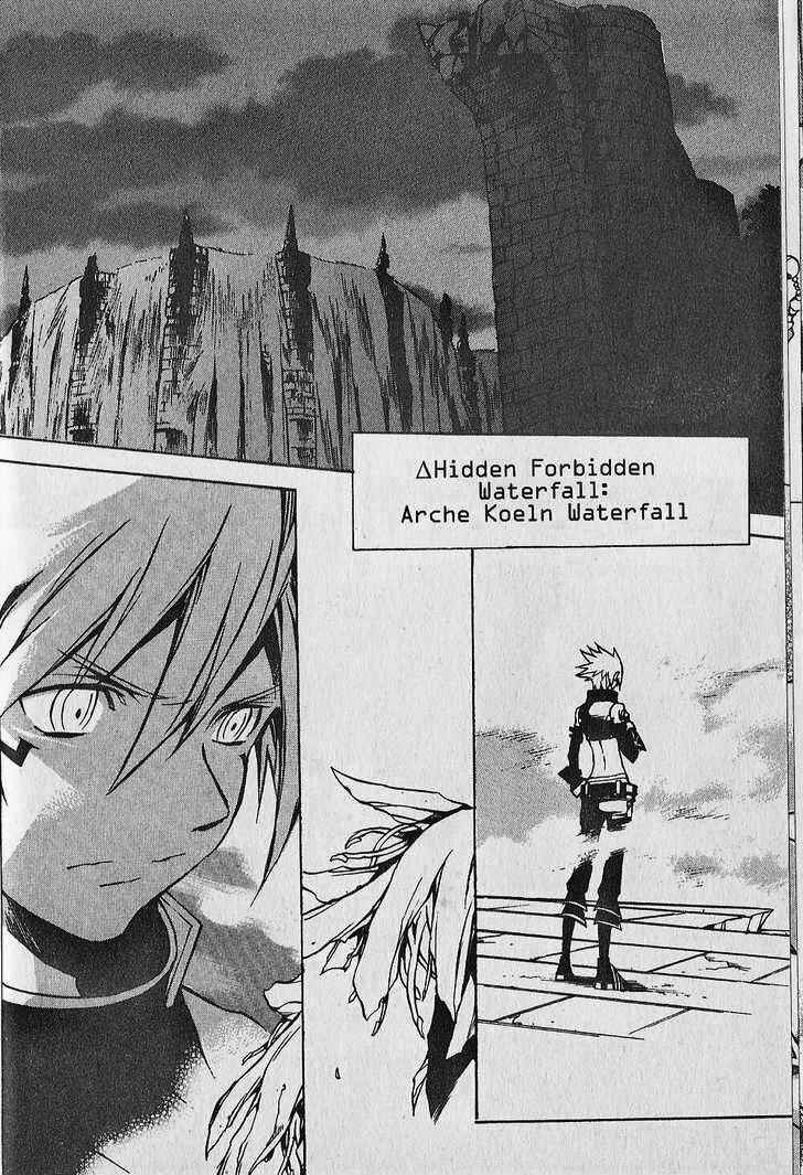 Page 20 Chapter 7 .hack//G.U.+