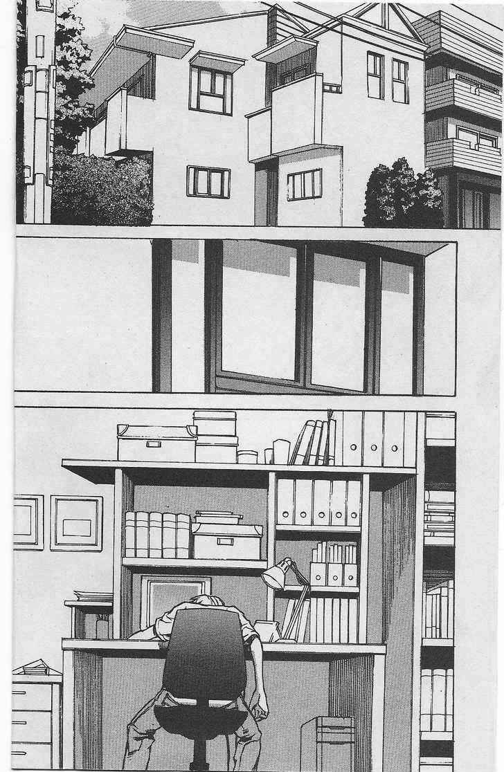 Page 3 Chapter 7 .hack//G.U.+