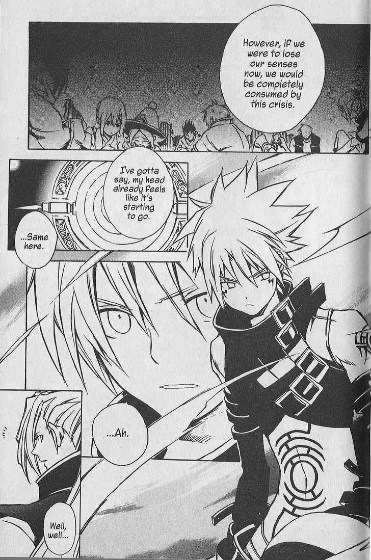 Page 35 Chapter 7 .hack//G.U.+