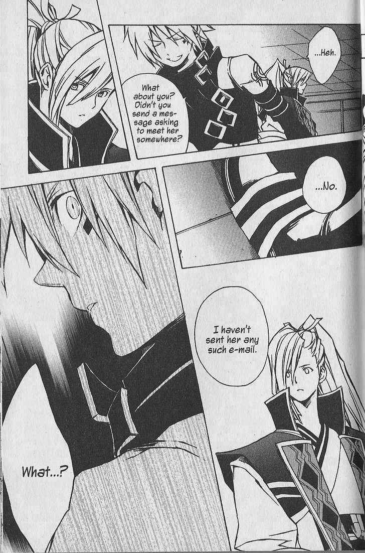 Page 37 Chapter 7 .hack//G.U.+