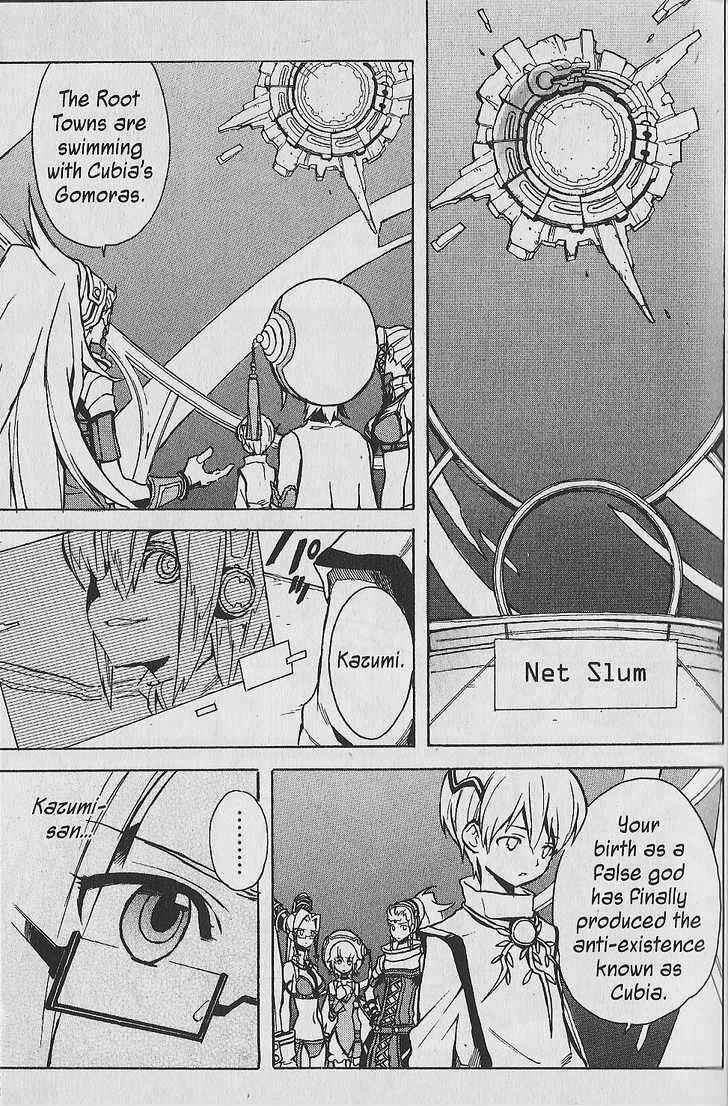 Page 12 Chapter 19 .hack//G.U.+
