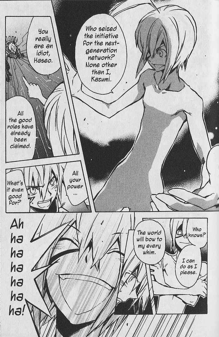 Page 18 Chapter 19 .hack//G.U.+