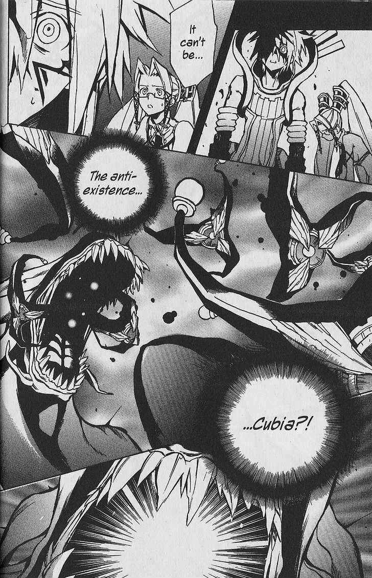 Page 21 Chapter 19 .hack//G.U.+