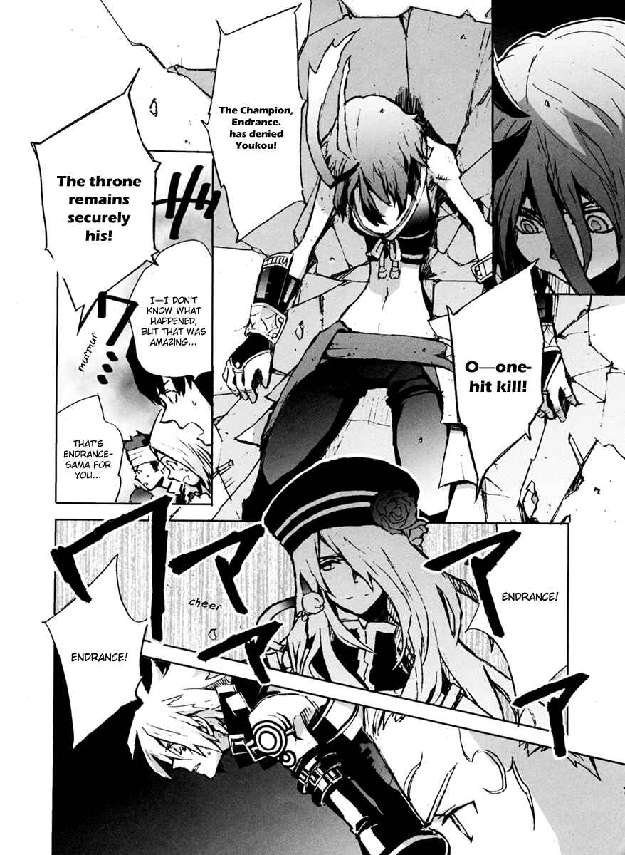 Page 10 Chapter 4 .hack//G.U.+