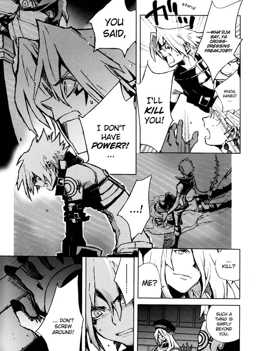 Page 15 Chapter 4 .hack//G.U.+