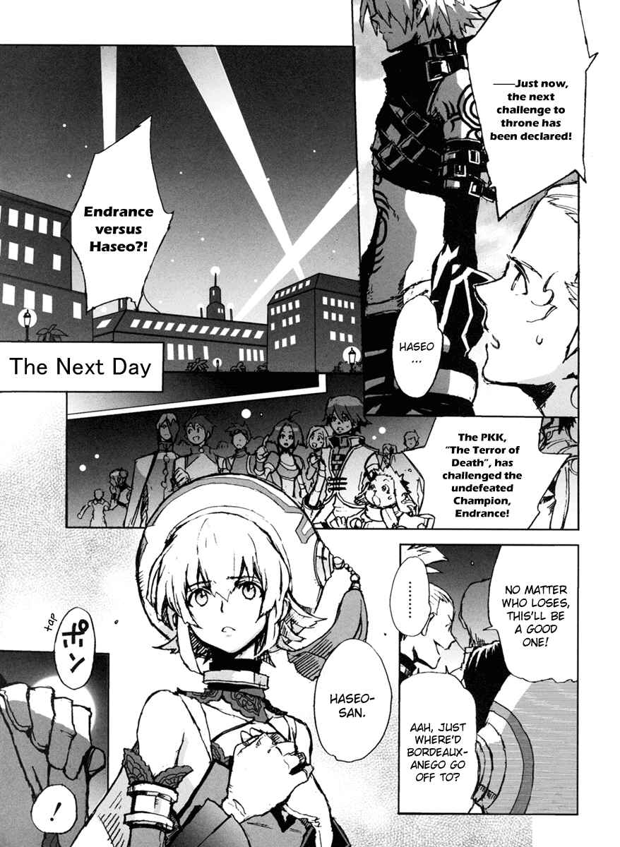 Page 17 Chapter 4 .hack//G.U.+