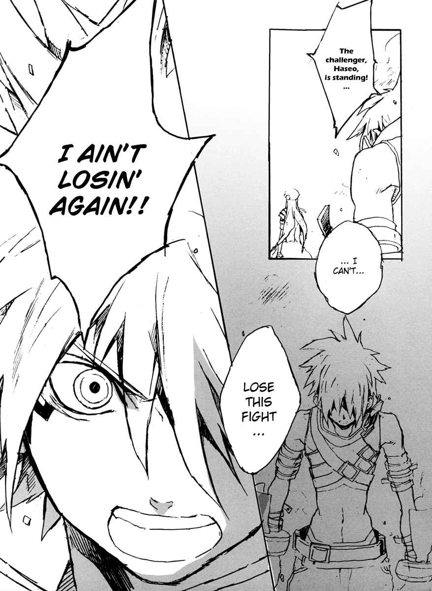 Page 33 Chapter 4 .hack//G.U.+
