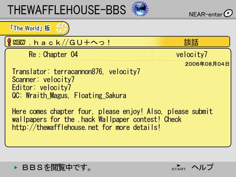 Page 38 Chapter 4 .hack//G.U.+