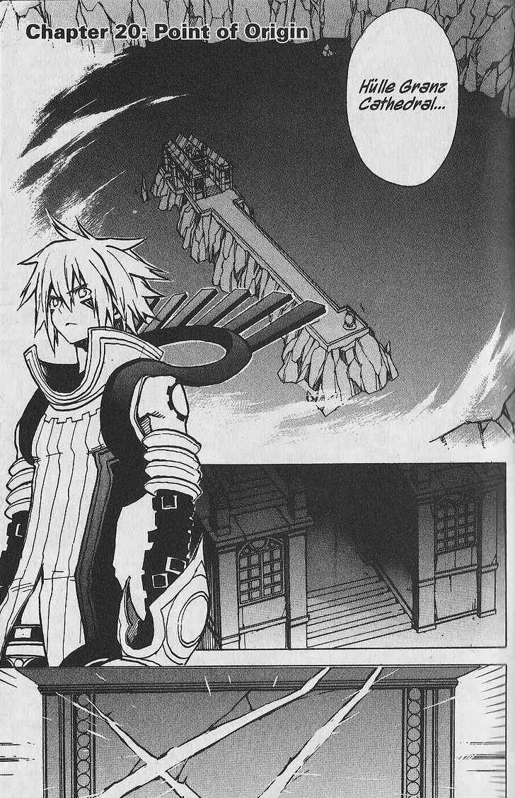 Page 1 Chapter 20 .hack//G.U.+