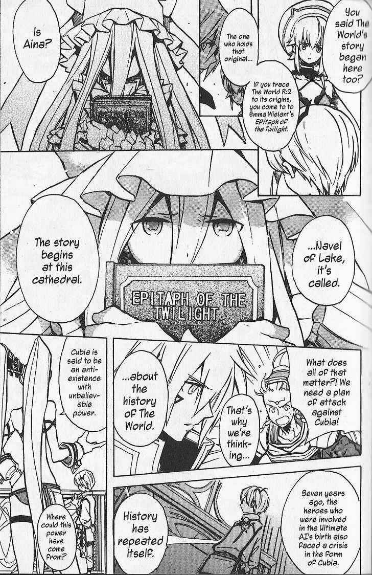 Page 3 Chapter 20 .hack//G.U.+