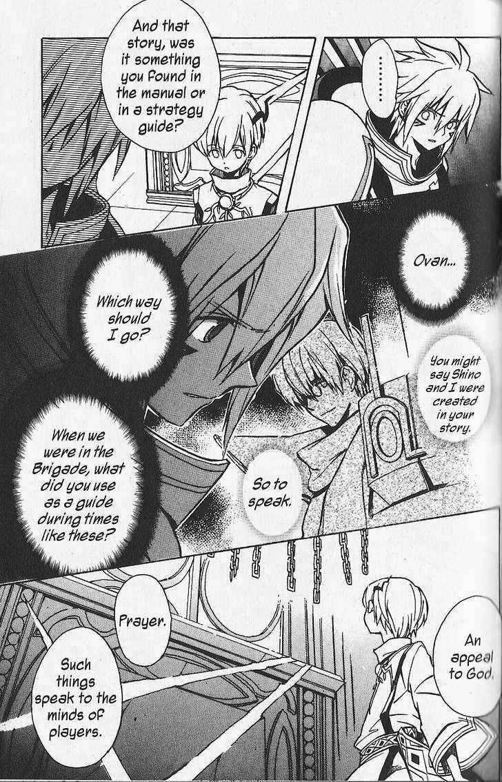 Page 7 Chapter 20 .hack//G.U.+