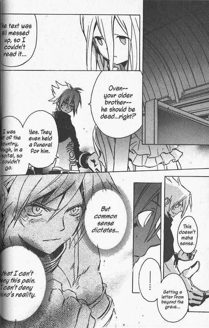 Page 12 Chapter 14 .hack//G.U.+