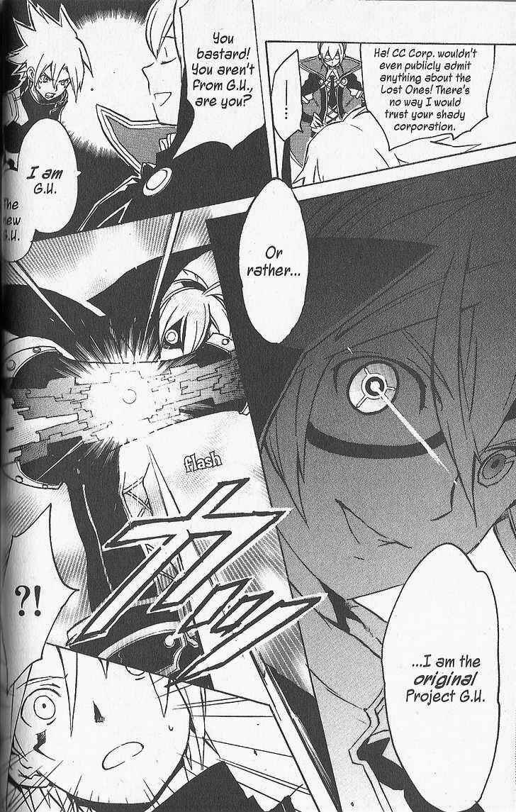 Page 16 Chapter 14 .hack//G.U.+