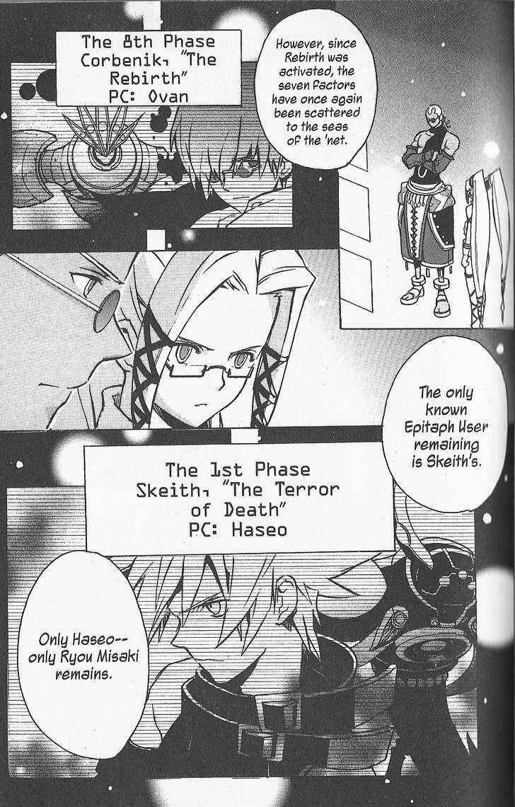 Page 7 Chapter 14 .hack//G.U.+