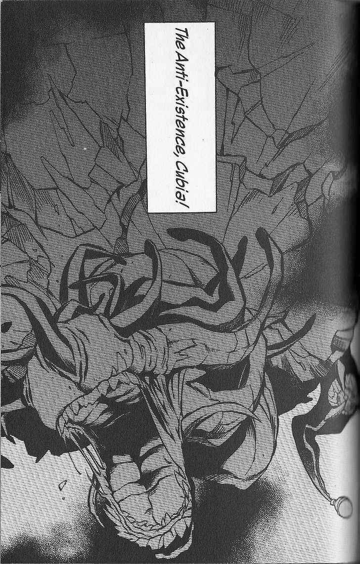 Page 19 Chapter 16 .hack//G.U.+