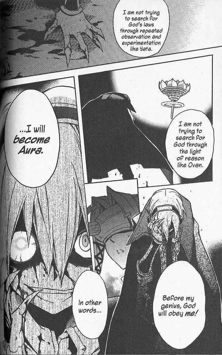 Page 24 Chapter 16 .hack//G.U.+