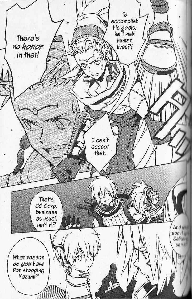 Page 5 Chapter 16 .hack//G.U.+