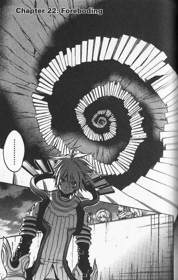 Page 1 Chapter 22 .hack//G.U.+